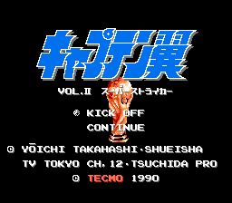 Captain Tsubasa Vol. II - Super Striker (english translation) Title Screen